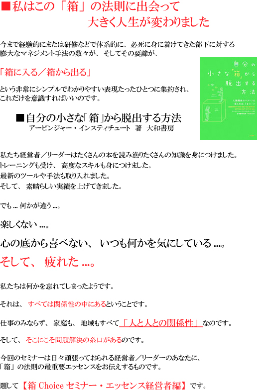 �͂��߂܂��āAPROJECT121�i�v���W�F�N�g�E�����E�g�D�[�E�����j�̍����^��ł��B 
���݁A�u�A�[�r���W���[���F�t�@�V���e�[�^�[�v�Ƃ��āA�܂��u�֌W�̓R�[�`�v�Ƃ��Čo�c�҂ⓝ���}�l�W���[�̕��X�̕����E�X�^�b�t�Ƃ̊֌W�̍\�z�A�ō��̃`�[���Â�����T�|�[�g�����Ă��������Ă��܂��B 
PROJECT121�i�v���W�F�N�g�E�����E�g�D�[�E�����j��\
�֌W�̓R�[�`�@�����@�^��
���v���t�B�[��
�d�C�ʐM��w�d�C�ʐM�w����񐔗��H�w�ȑ��ƁB 
�\�j�[������Ђɓ��ЁB�G���W�j�A�Ƃ��Č����E�J����10�N�قǏ]���B���̌�A�J���g���̎��s���Œ������L���A�������s�ψ������C�B
2004�N����l���}�l�W���[�Ƃ��Č�������S�����A��ɋZ�p�n�l�ނ̗̍p�A�]���A�l�ވ琬�A�L�����A�A�h�o�C�X�A�g�D�^�c�Ȃǐl���S�ʂɌg���B�Г��̃}�l�W���[��Ј����S���Ƃ̖ʒk��Г������}�l�W�����g���C�̃t�@�V���e�[�^�[���s���B
2007�N�l���}�l�W���[�Ƃ��ĕ����Ƃ̊֌W�����������E��ւ̑Ή��ɔY�݋ꂵ�ލۂɁu���v�Ƃ����l�����ɏo��B 
���̌�̎����ɋN�����ω�����葽���̐l�ɂ��̊����Ăق����Ƃ����z������A2008�N�ɓƗ��A���݂�PROJECT121�i�v���W�F�N�g�E�����E�g�D�[�E�����j��\�B 
���A�[�r���W���[���F�t�@�V���e�[�^�[�i��Choice�Z�~�i�[�j
���i���j���U�w�K�J�����c�@�F��R�[�`
���i���jCoach21 �N���X�R�[�` 